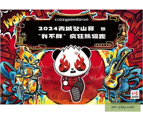 熊猫体育登录入口官网全新开启，畅享体育赛事精彩瞬间尽在掌握