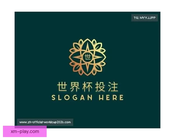 2026世界杯投注策略全面解析与投注技巧指南